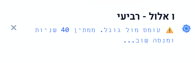 צילום מסך 2026-09-24 151338.png
