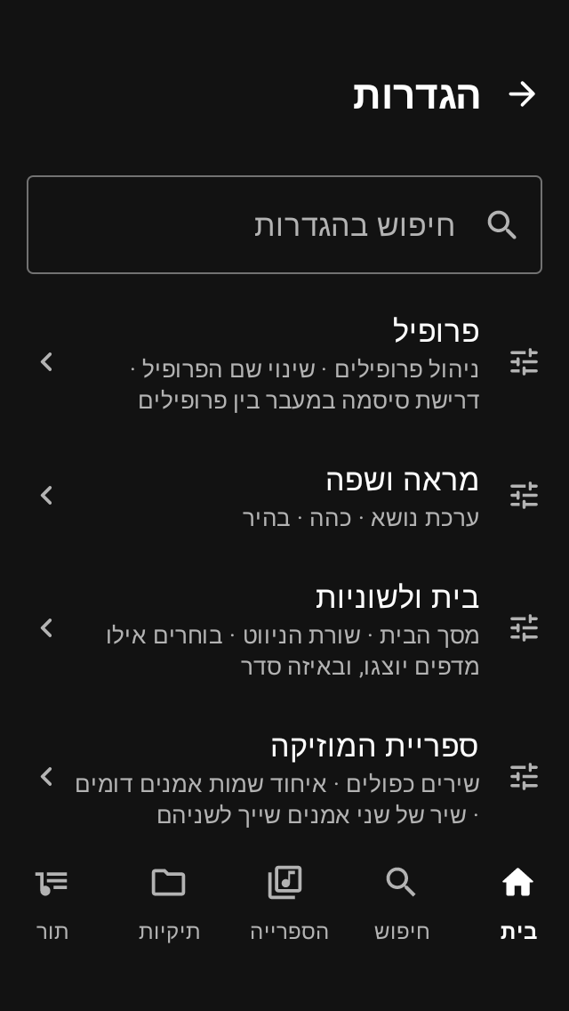 Screenshot_20260929-132455.png
