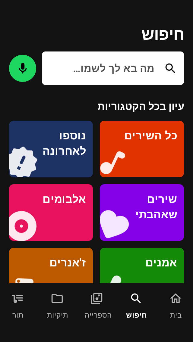 Screenshot_20260929-132416.png