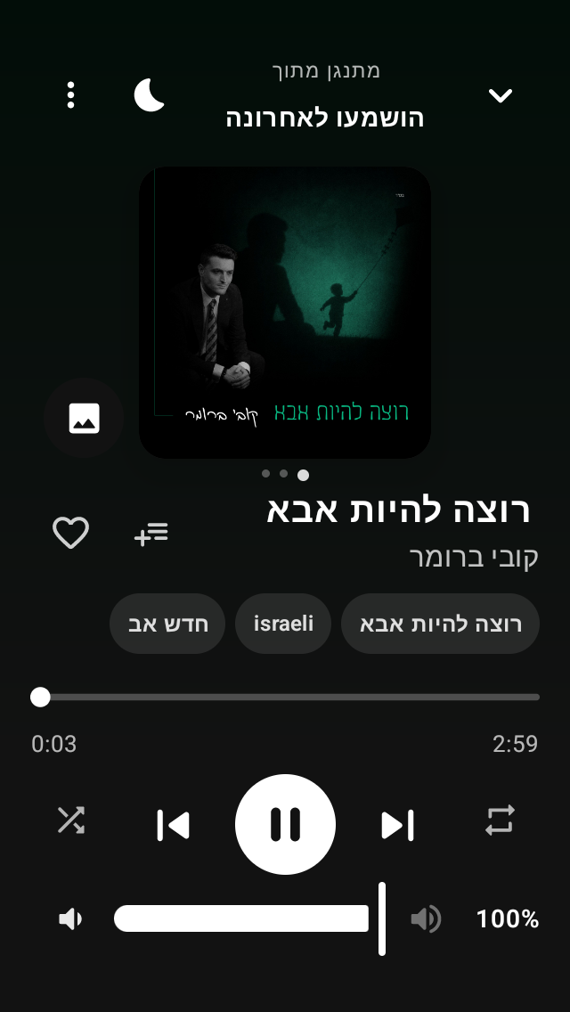 Screenshot_20260929-132806.png