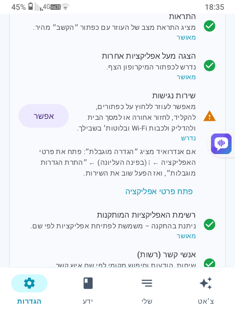 Screenshot_20260929-183549.png