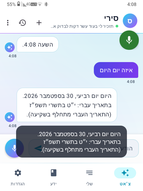 Screenshot_20260930-040836.png