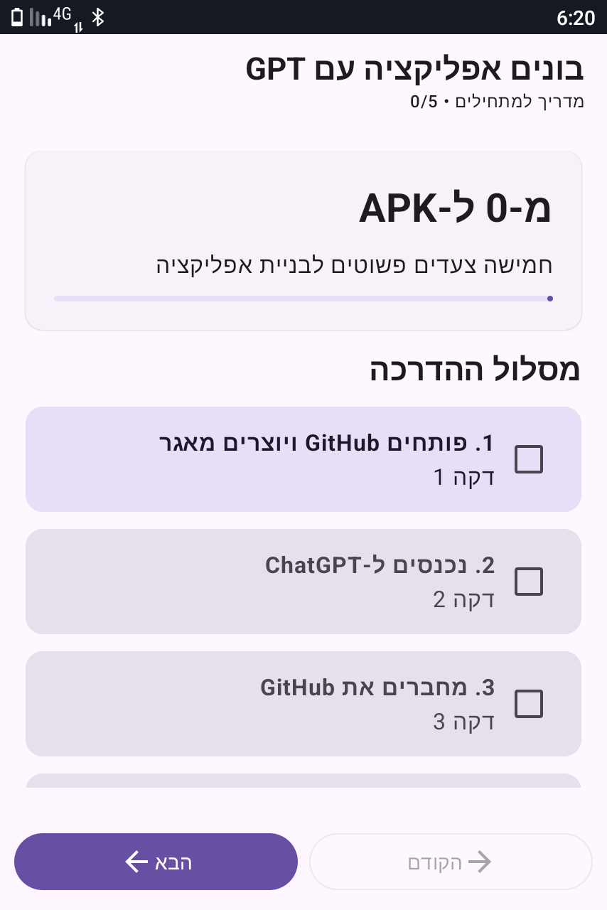Screenshot_20261004-062017.png