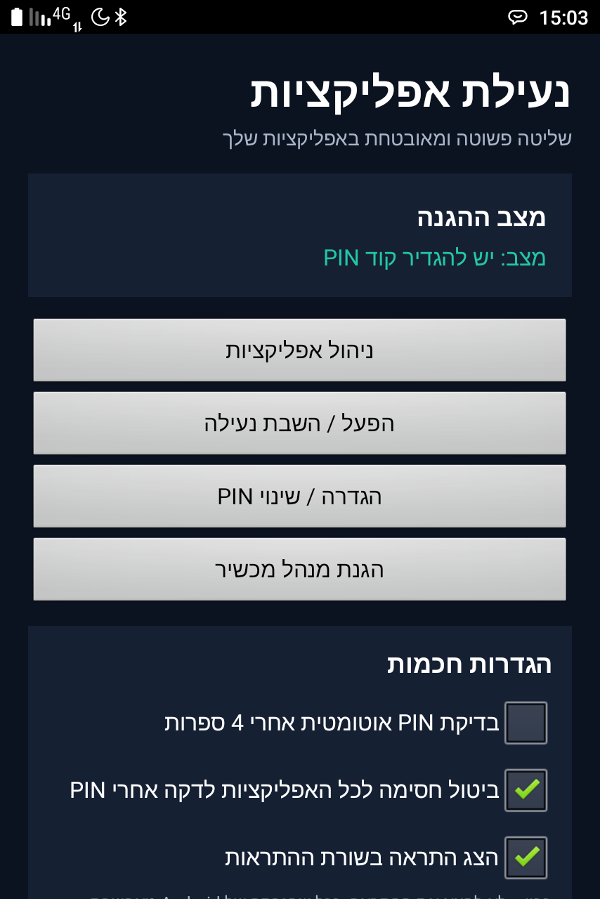 Screenshot_20261004-150351.png