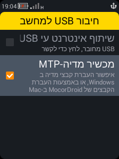 Screenshot_2026-10-04-19-04-12.png