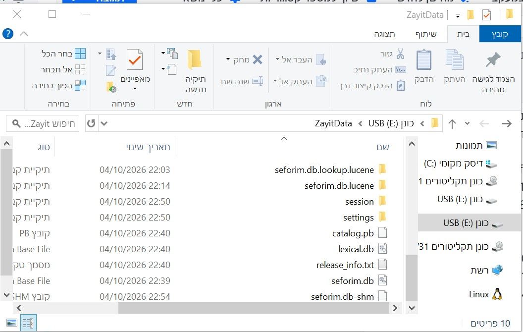 c7e7bacd-808b-4235-ae35-1902a09e9938-image.jpeg
