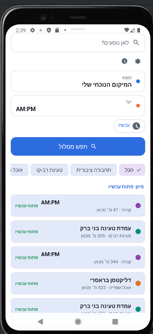 צילום מסך 2026-10-05 ב-2.39.30.png