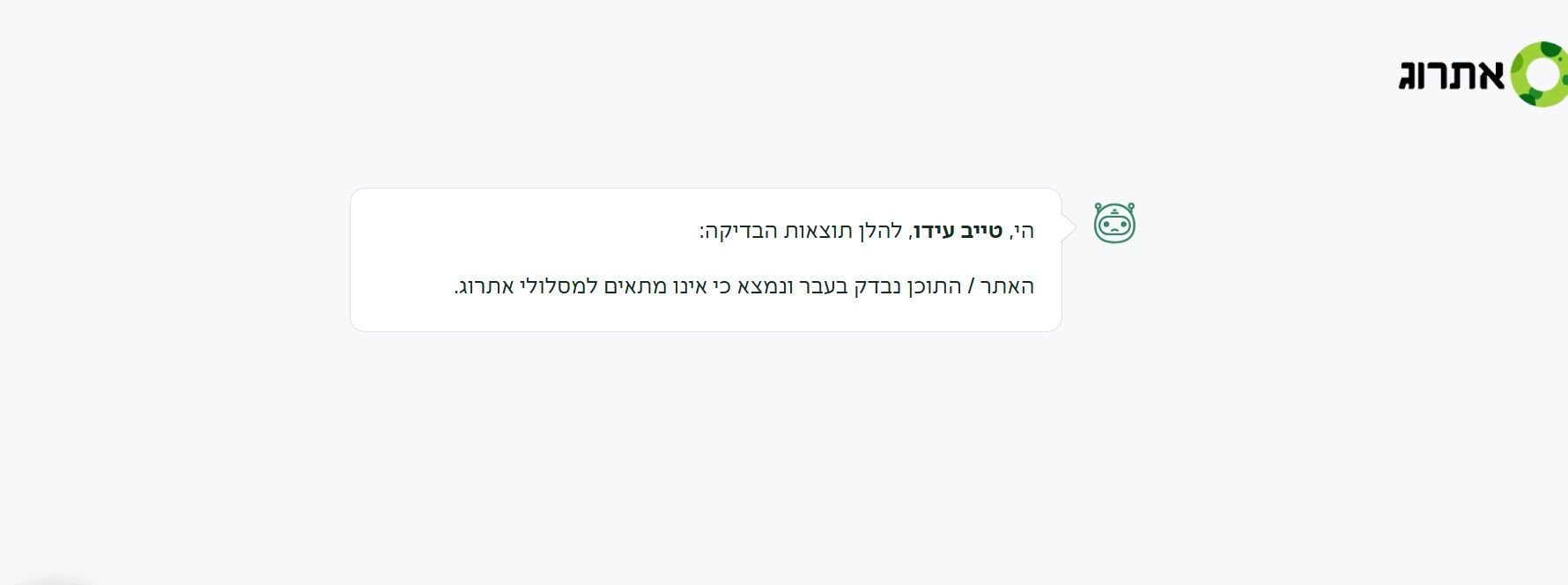 89f565d5-aba8-4742-8bba-d6af817b1ad2-image.jpeg