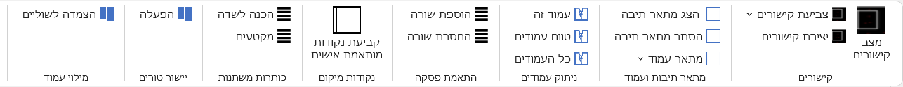 לכידה.PNG