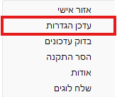 צילום מסך 2026-10-07 010302.png