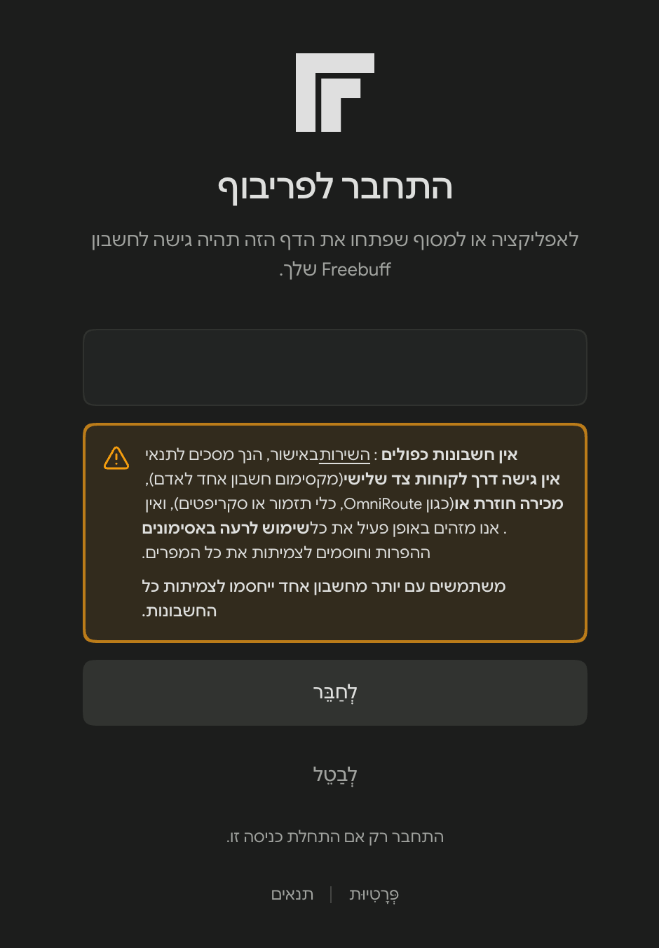 צילום מסך 2026-10-07 ב-13.41.39.png