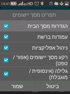 Screenshot_2026-10-07-14-41-59.png