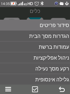 Screenshot_2026-10-07-14-35-51.png