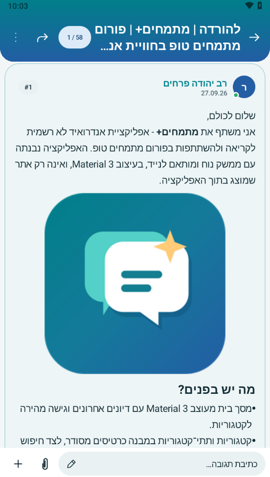 צילום מסך 2026-10-08 050313.png
