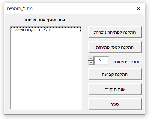 לכידה.PNG