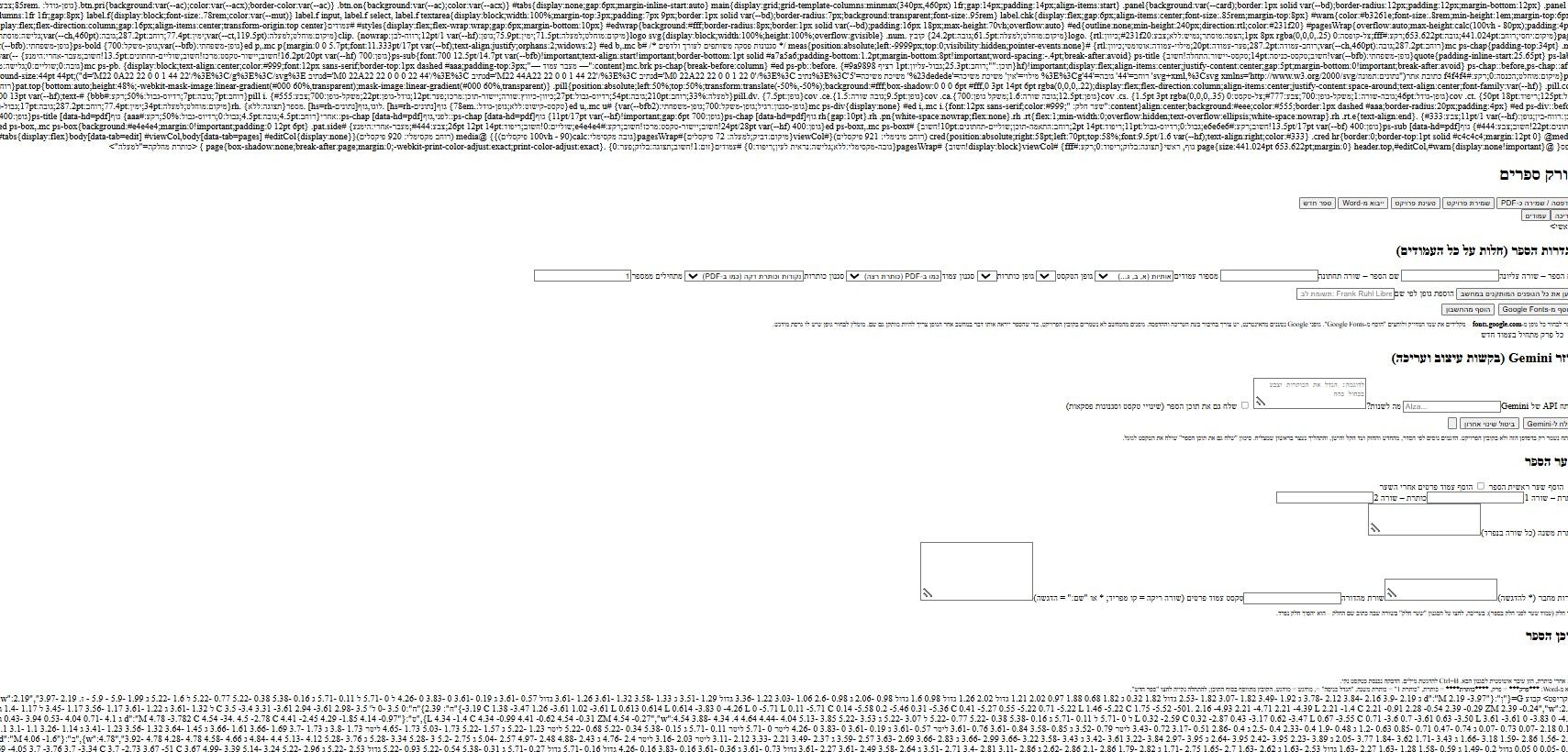 ca4652fb-f7ae-4770-928a-eae233ffe3a8-image.jpeg