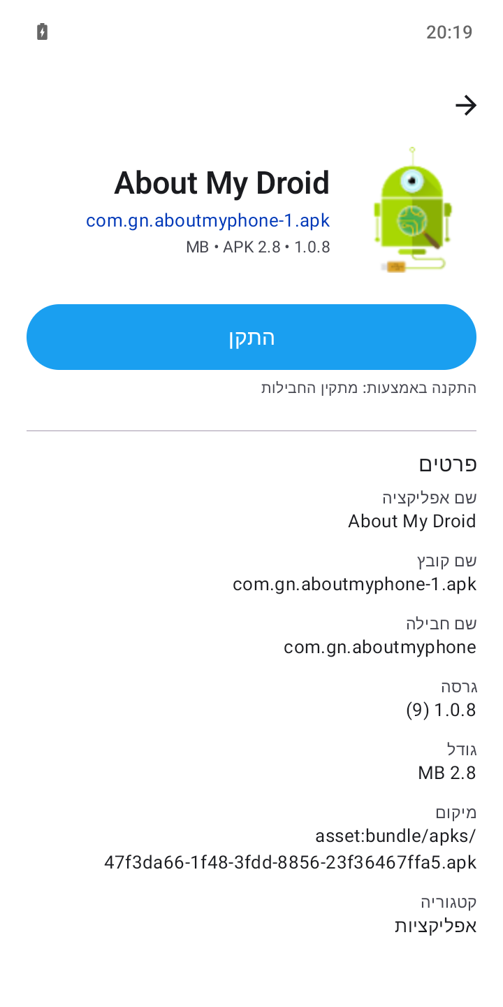 Screenshot_20261008-201903.png