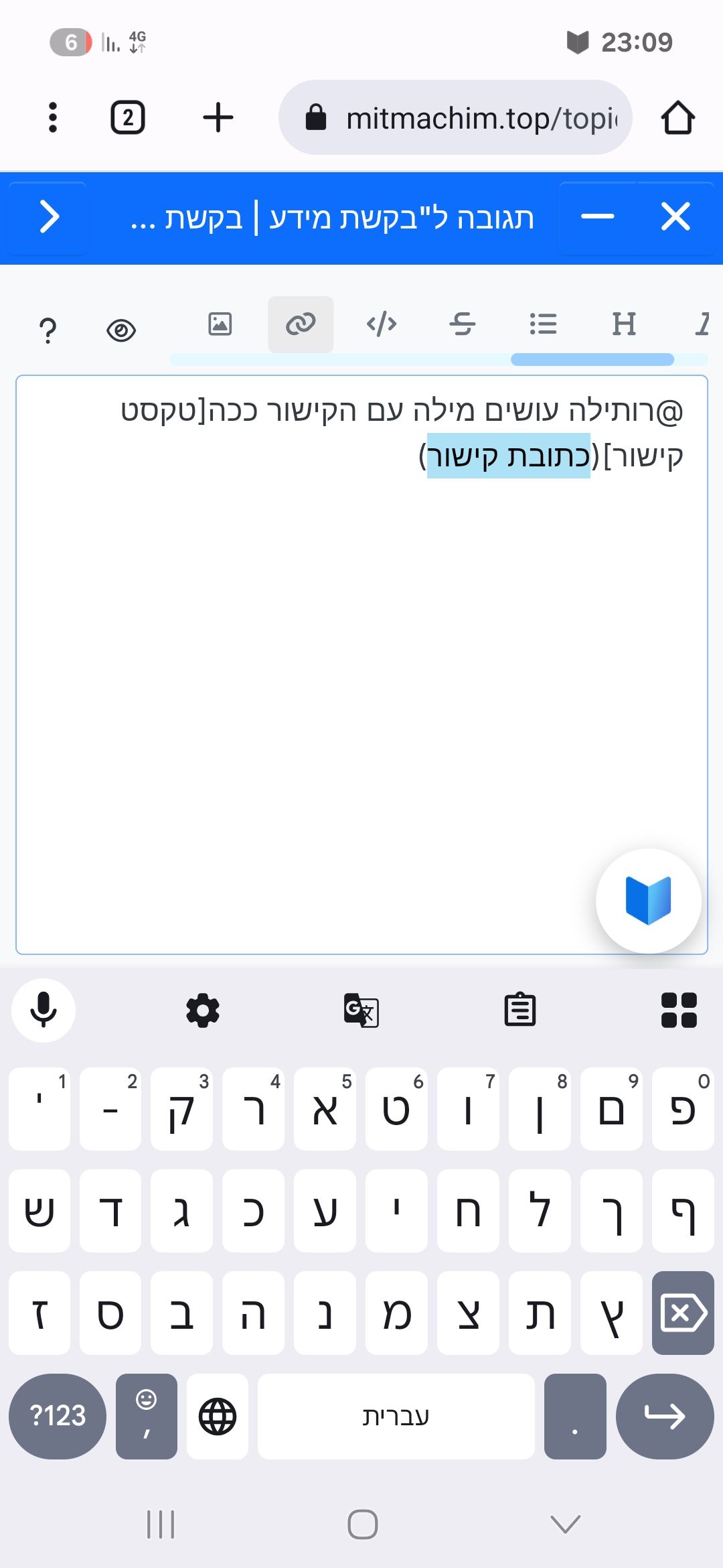 Screenshot_20261008_230957_Chrome.jpg