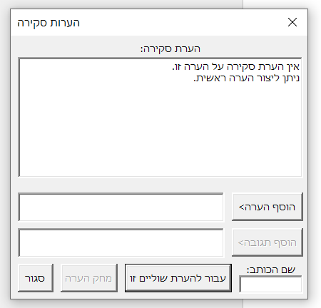 אאאא.PNG