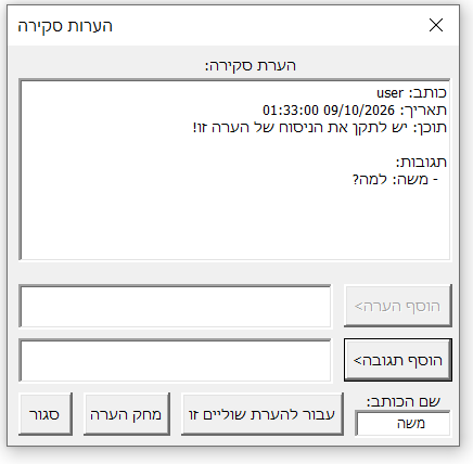 אאא.PNG