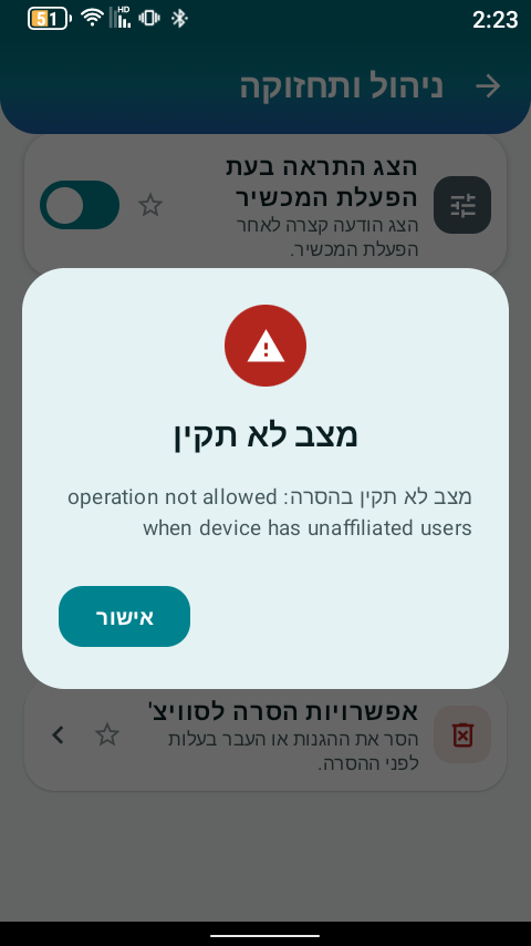 Screenshot_20261009-022352.png