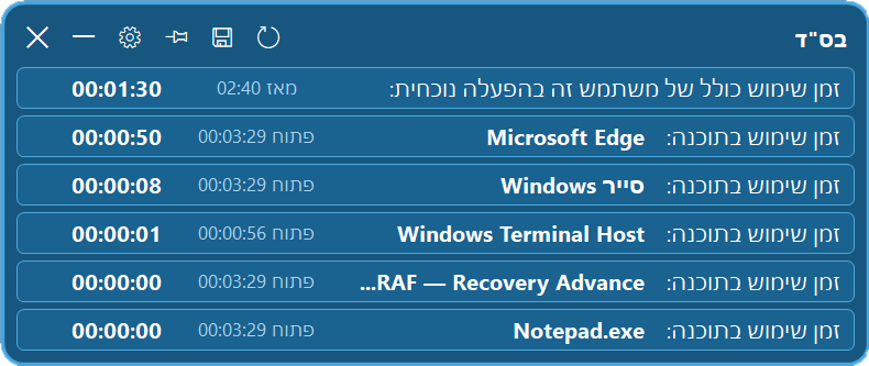 צילום מסך 2026-10-09 024233.png