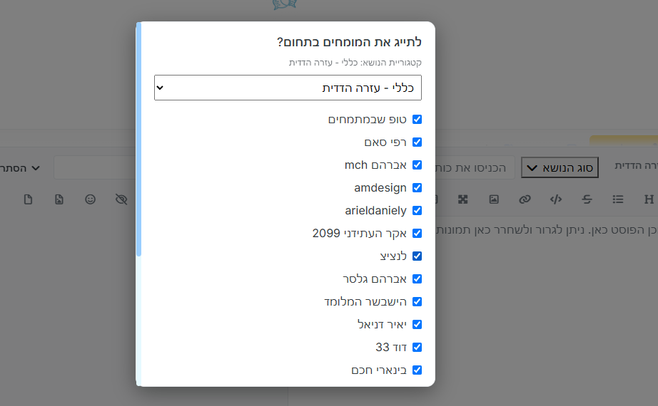 צילום מסך 2026-10-09 111636.png