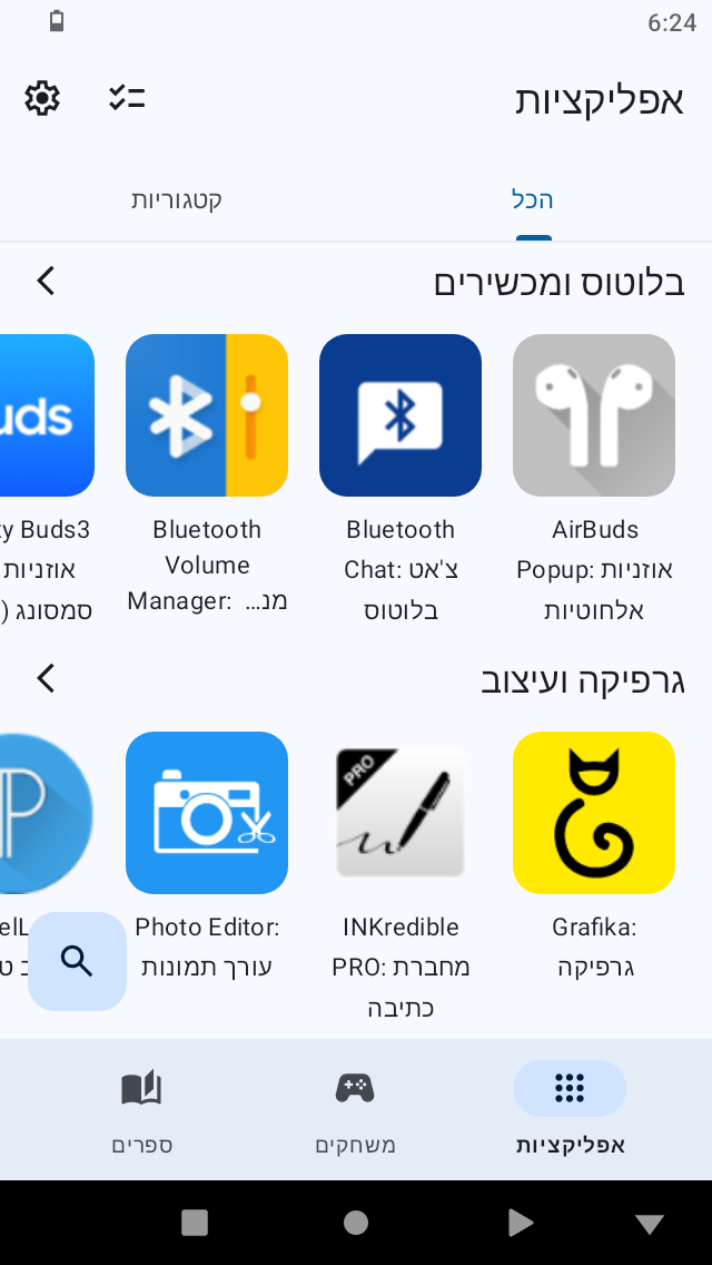 Screenshot_20260918-062438.png
