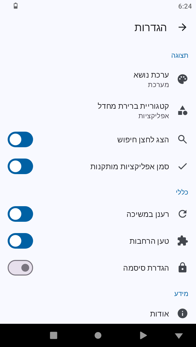 Screenshot_20260918-062445.png