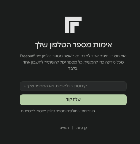 צילום מסך 2026-10-09 ב-17.08.29.png
