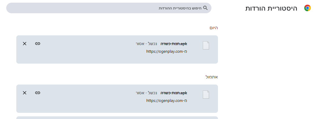 צילום מסך 2026-10-10 225401.png
