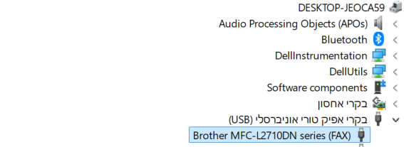 צלום התקנים מדפסת.png