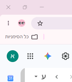 צילום מסך 2026-10-12 020249.png