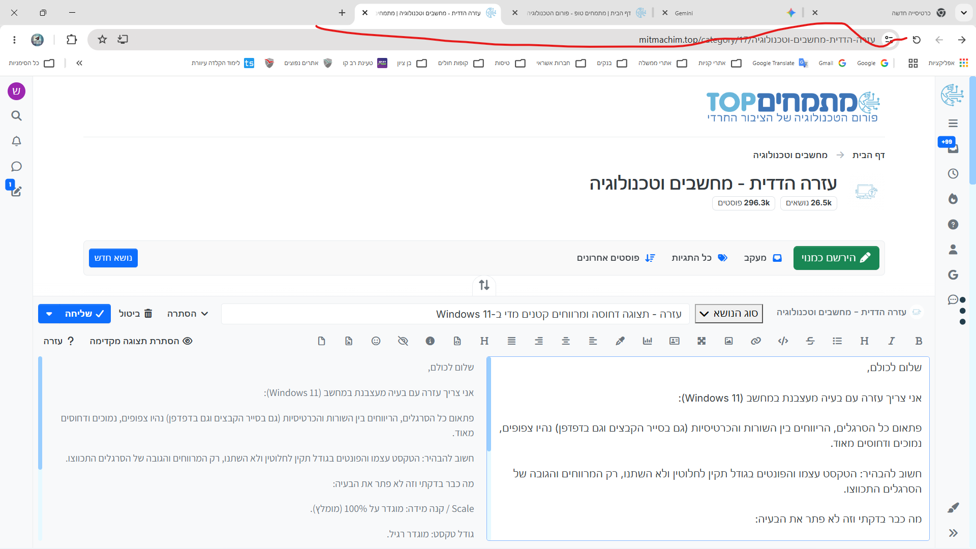 צילום מסך 2026-10-12 120041.png