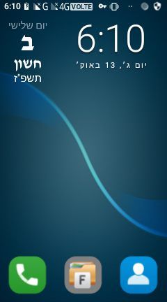 סמל VOLTE