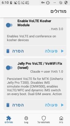 2-action-ללא-סמל.jpg