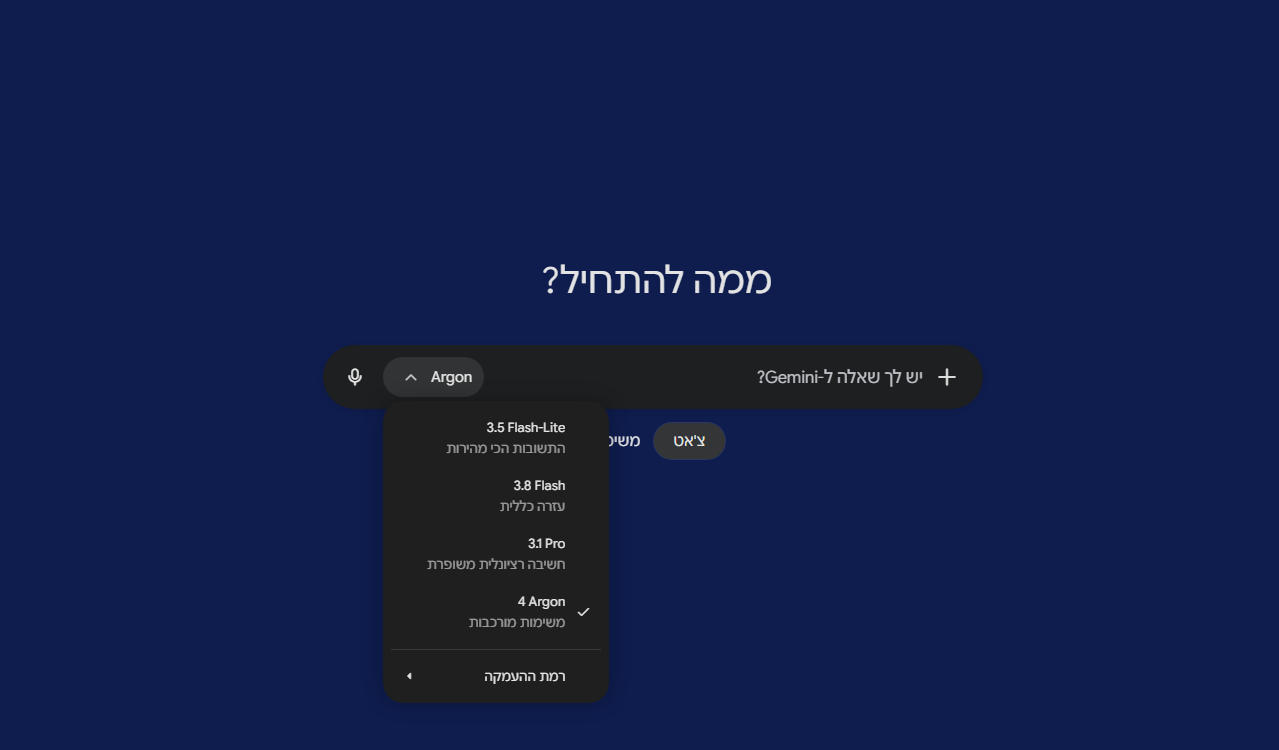 לכידה.PNG