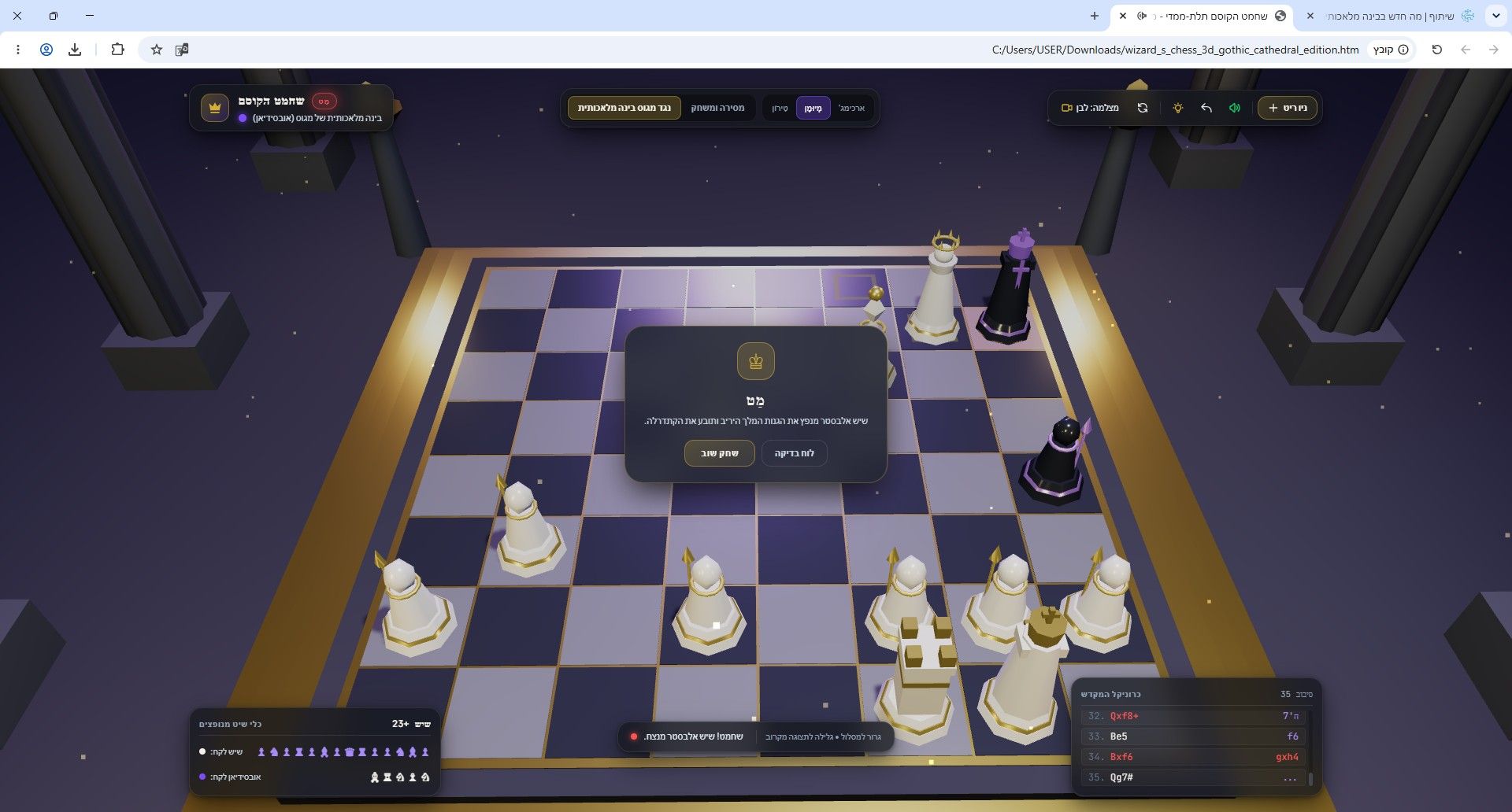 fb7d9704-a5a7-4298-89bf-d029b4dd47a8-image.jpeg