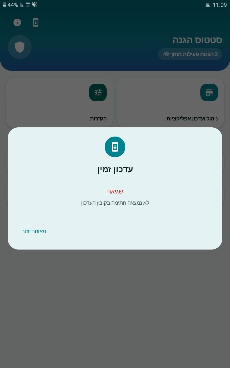 Screenshot_20261014-110958_Switch.jpg
