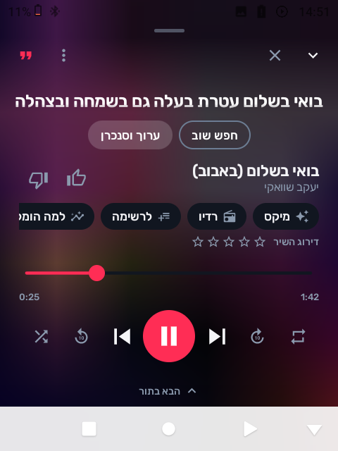 Screenshot_20261016-145124