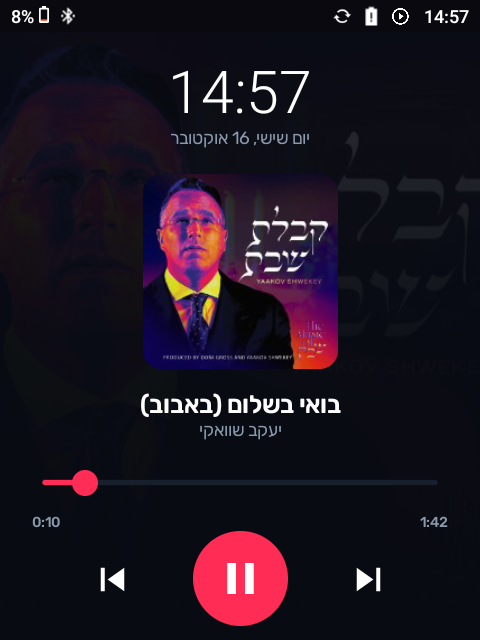 Screenshot_20261016-145722.png