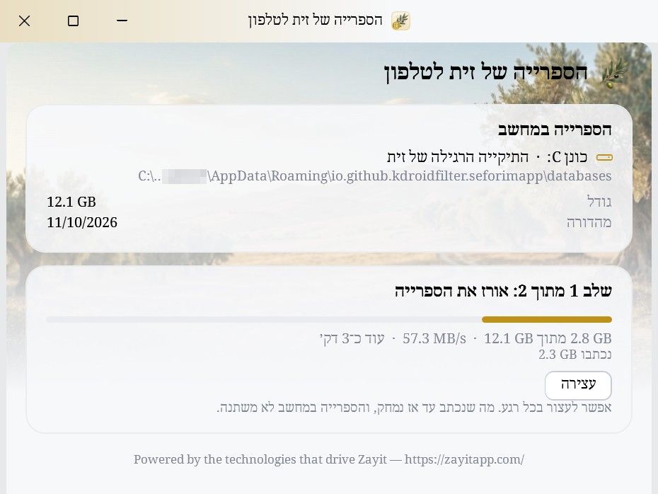 256fdc89-8bd4-4914-9e06-6f30d0a09c0a-image.jpeg