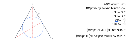 תמונה5.png