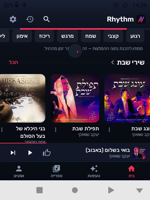 Screenshot_20261018-143842.png