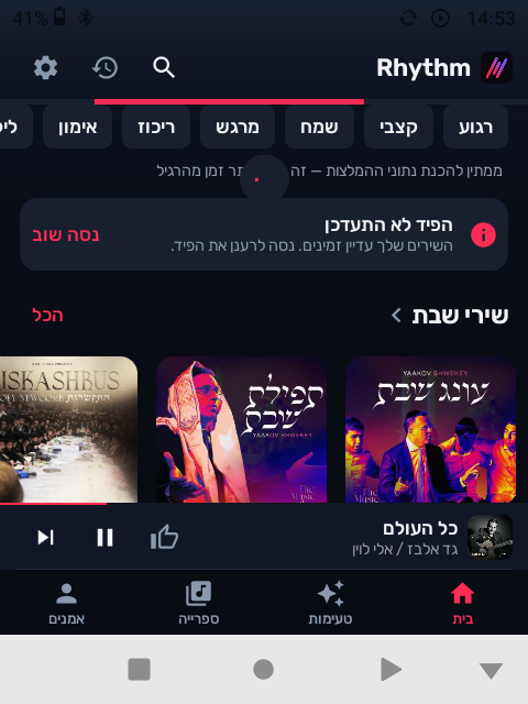 Screenshot_20261018-145326.png