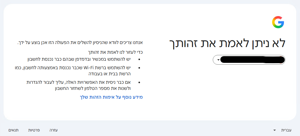 צילום מסך 2026-10-18 174059.png