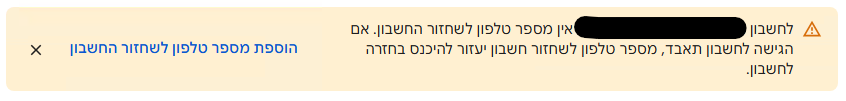 צילום מסך 2026-10-18 192119.png