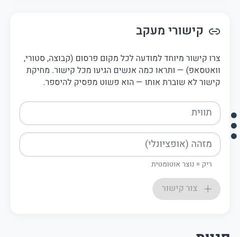 Screenshot_20261019-003612~2.jpg