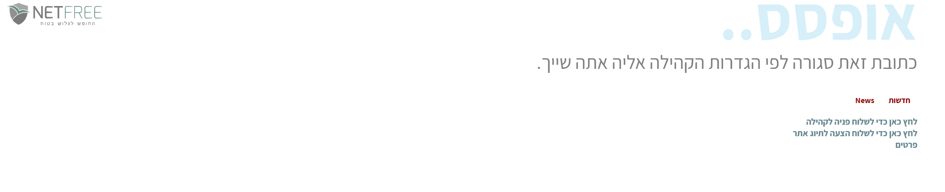 צילום מסך 2026-10-19 234329.png