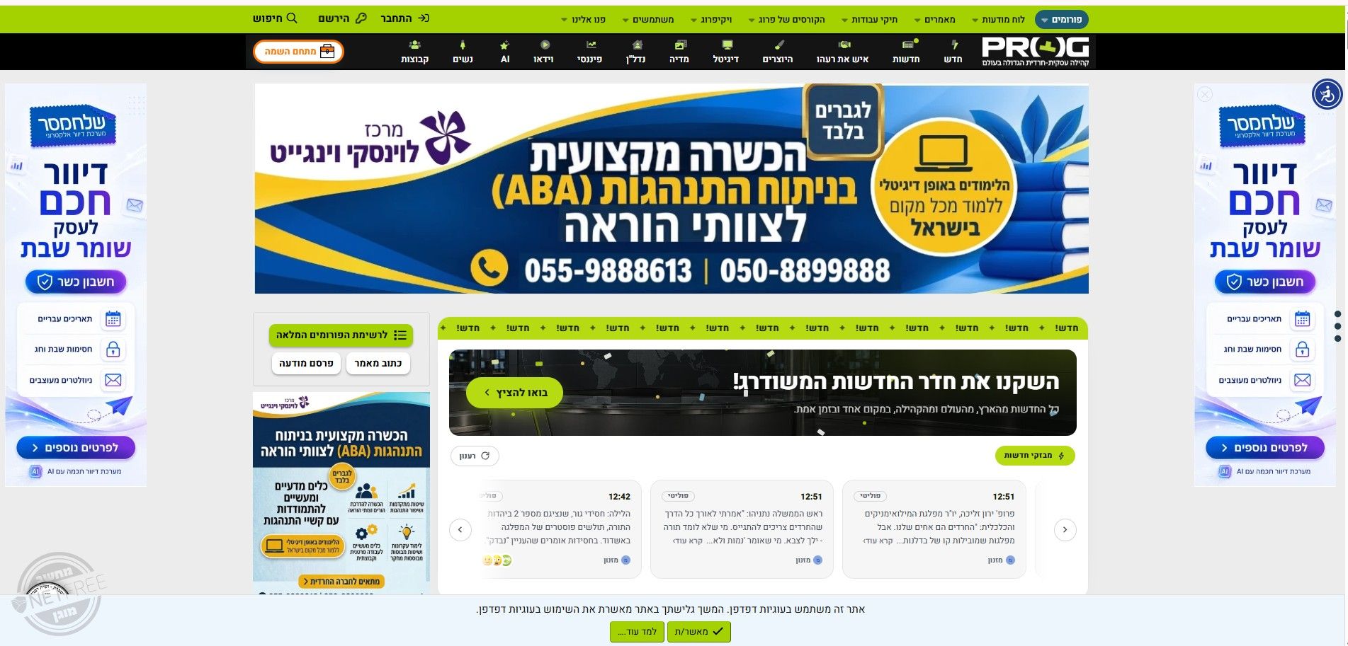 74c011bd-3349-4420-9984-c3d9d67c63fb-image.jpeg